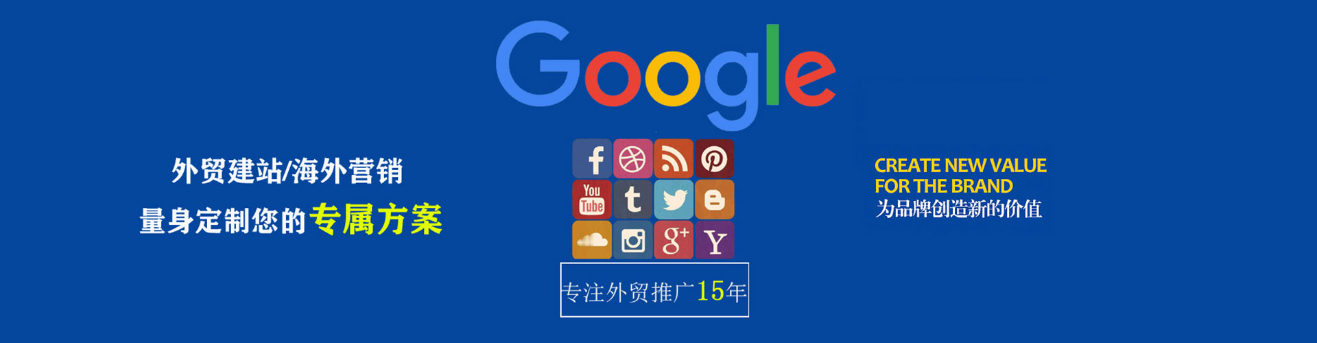 原平信息流代运营