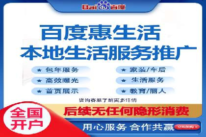 成功案例：百度推广代理商助力产品快速崛起